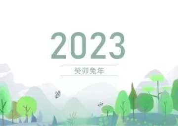 关键词：台历