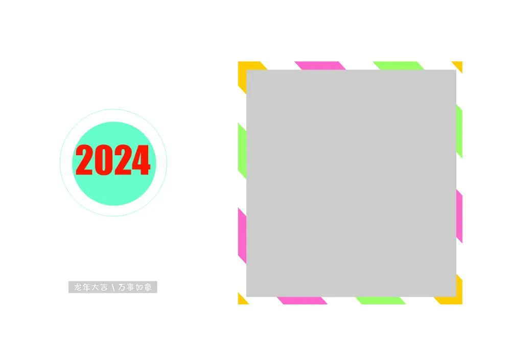 关键词：2024SVG