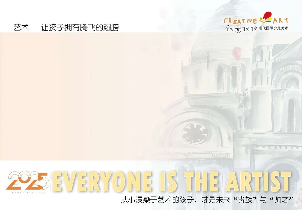 关键词：2025台历